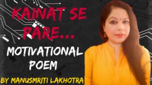Read more about the article ? Kainat Se Pare |Motivational Poem| Hindi Poem?